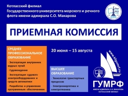 Хочешь стать курсантом или студентом одного из престижных учебных заведений страны?