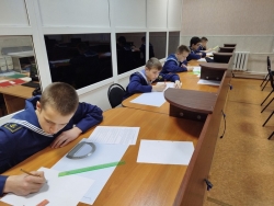 Технический конкурс на точность и скорость определения координат движущегося судна на плоскости «ТРАЕКТОРИЯ»