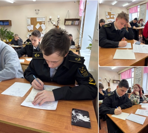 Региональная олимпиада по математике