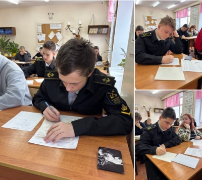 Региональная олимпиада по математике