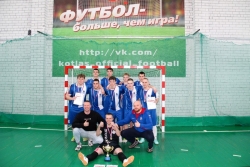 Итоги соревнований по мини‑футболу