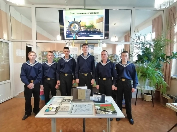 Открываем книжные горизонты