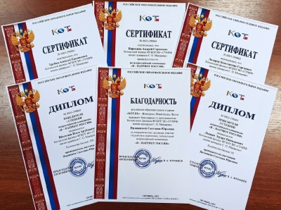 Шильцев Илья победил во Всероссийской онлайн-олимпиаде