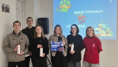 Квиз «Змей Горыныч vs студентов»: наши ребята — лучшие!