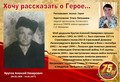 строки о войне. герой в каждой семье. котласскок ркчеок училище владимир марков. память о великой отечественной войне сочинение. михайленко александр иванович.
