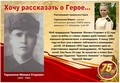 герой войны в моей семье. проект на тему война. поэты на войне 1941-1945. проект они защищали родину. они защищали родину.