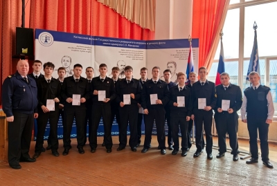 К навигации готовы!