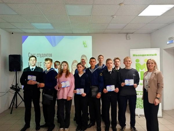 Наше будущее – в наших руках!