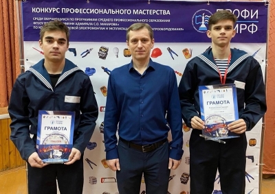 Гран-при конкурса профессионального мастерства «ПРОФИ-ГУМРФ» у курсанта Котласского филиала Цветкова Семена