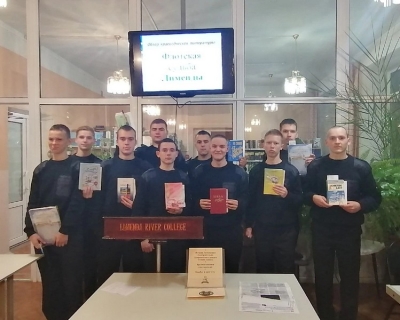 Михейков остров