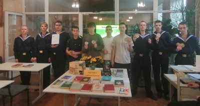 Приглашение к чтению