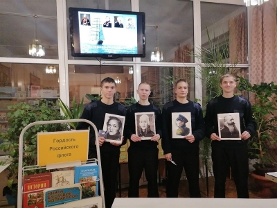 Морская слава России
