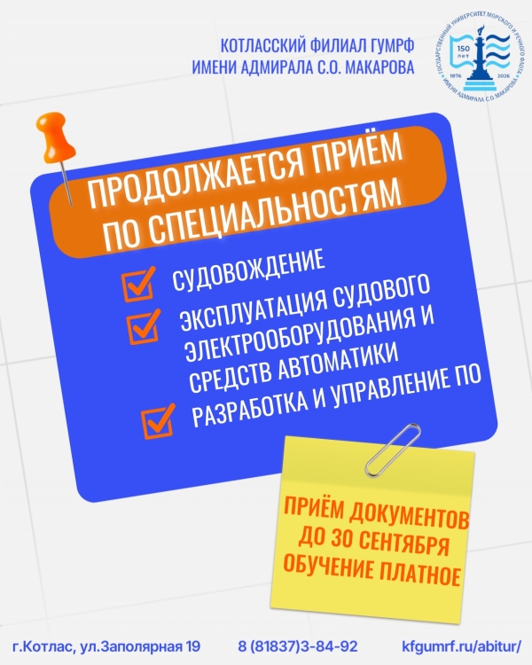 Дорогие абитуриенты!