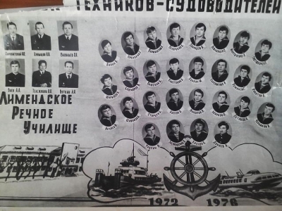 Выпускники о филиале: 90 лет воспоминаний