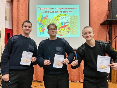 Захватывающий турнир по настольным играм