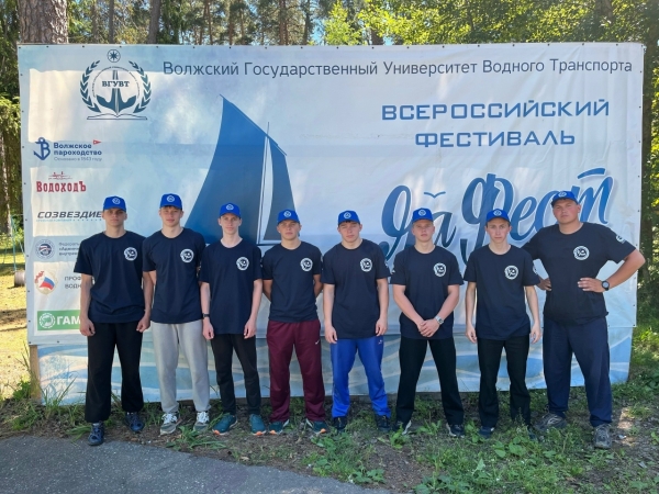 ЯлФест: старт дан!