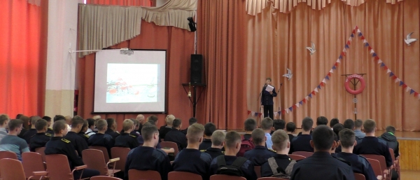 Праздник первой рынды