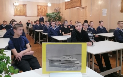 «Полет в будущее»
