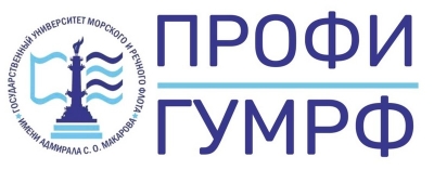 В Котласском филиале проходит конкурс профессионального мастерства «ПРОФИ-ГУМРФ»