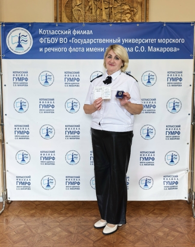 Почётный работник сферы образования Российской Федерации