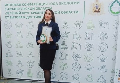 Высокие награды — Котласскому филиалу