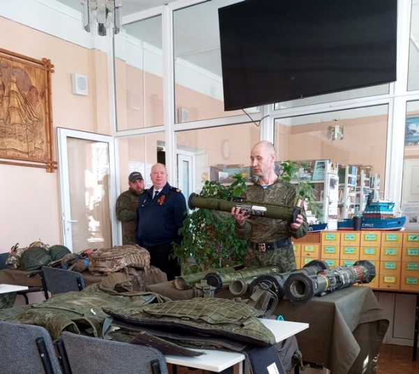 Урок мужества