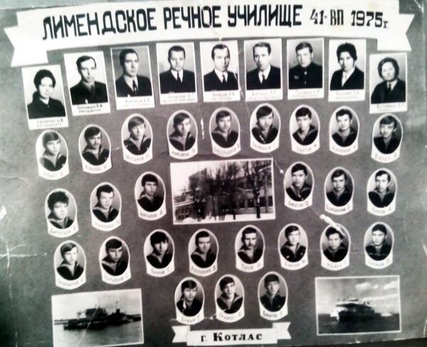 Выпускники о филиале: 90 лет воспоминаний