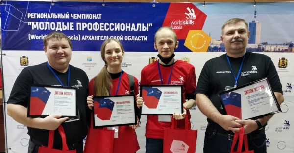 Итоги V Открытого регионального чемпионата «Молодые профессионалы» (WorldSkills Russia).