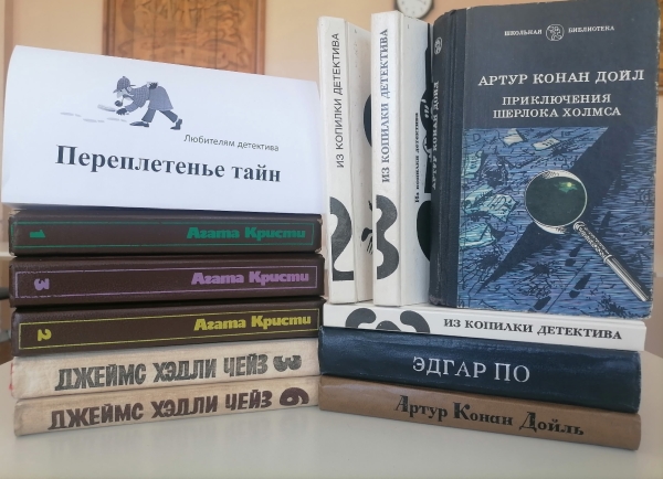 Приглашение к чтению