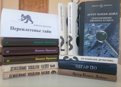 Приглашение к чтению