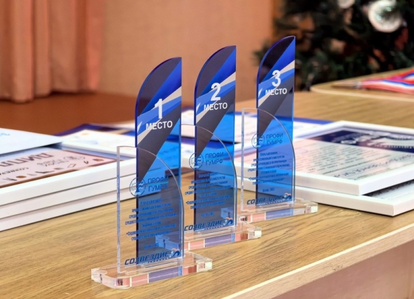 Итоги ПРОФИ ГУМРФ - 2025