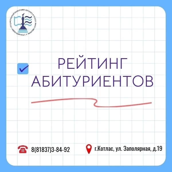 Уважаемые абитуриенты, поступающие на программы СПО, и их родители!