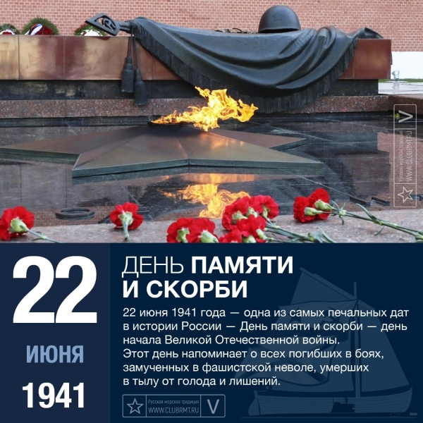 Курсанты приняли участие в митинге, посвященном Дню памяти и скорби