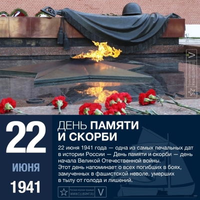 Курсанты приняли участие в митинге, посвященном Дню памяти и скорби