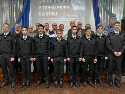 Ко Дню Героев Отечества