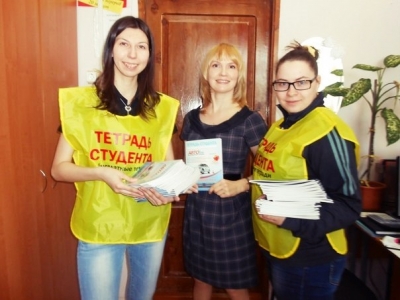 Бесплатная Тетрадь Студента