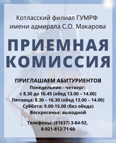 Срочная новость для всех абитуриентов