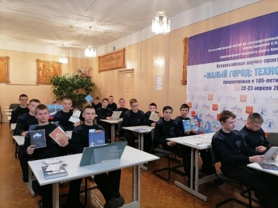 Библиопутешествие &quot;По Северной Двине&quot;