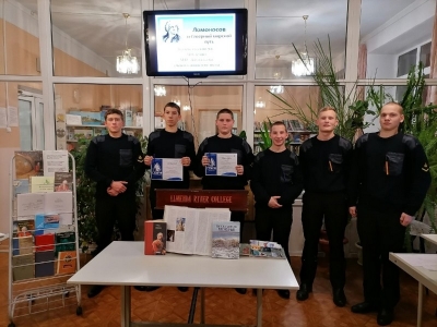 Ломоносов и Северный морской путь