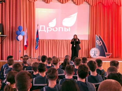 Профилактика дропперства