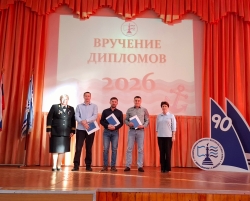 Выпуск бакалавров — 2026!