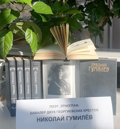 Возвращение к читателю