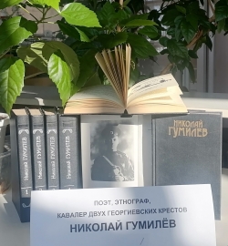 Возвращение к читателю