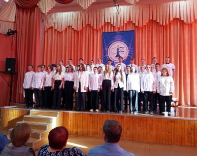 День Учителя