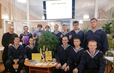 Мой Лермонтов