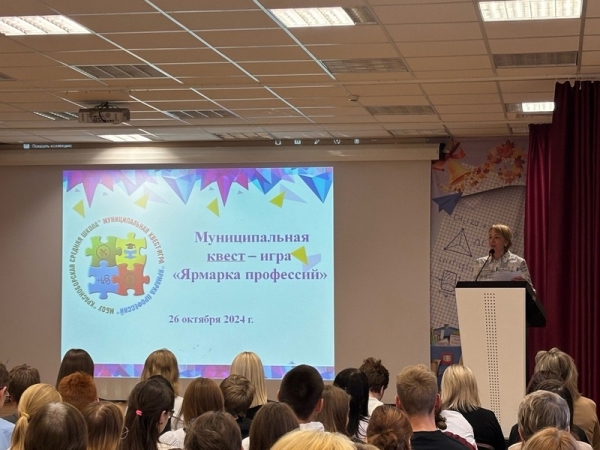 «Ярмарка профессий» в Красноборской школе