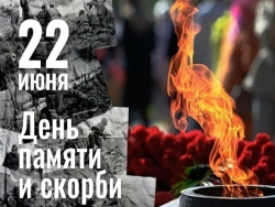 В Котласском филиале ГУМРФ сегодня прошло построение в честь Дня памяти и скорби