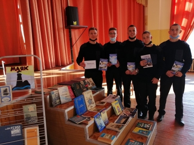 Книжная регата - 2021