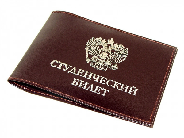 Посвящение в студенты 2013