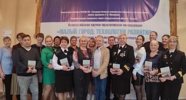 Презентация сборника статей